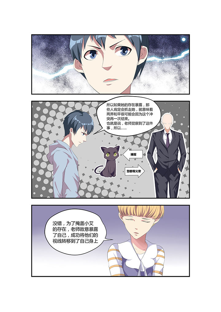 第9章：3