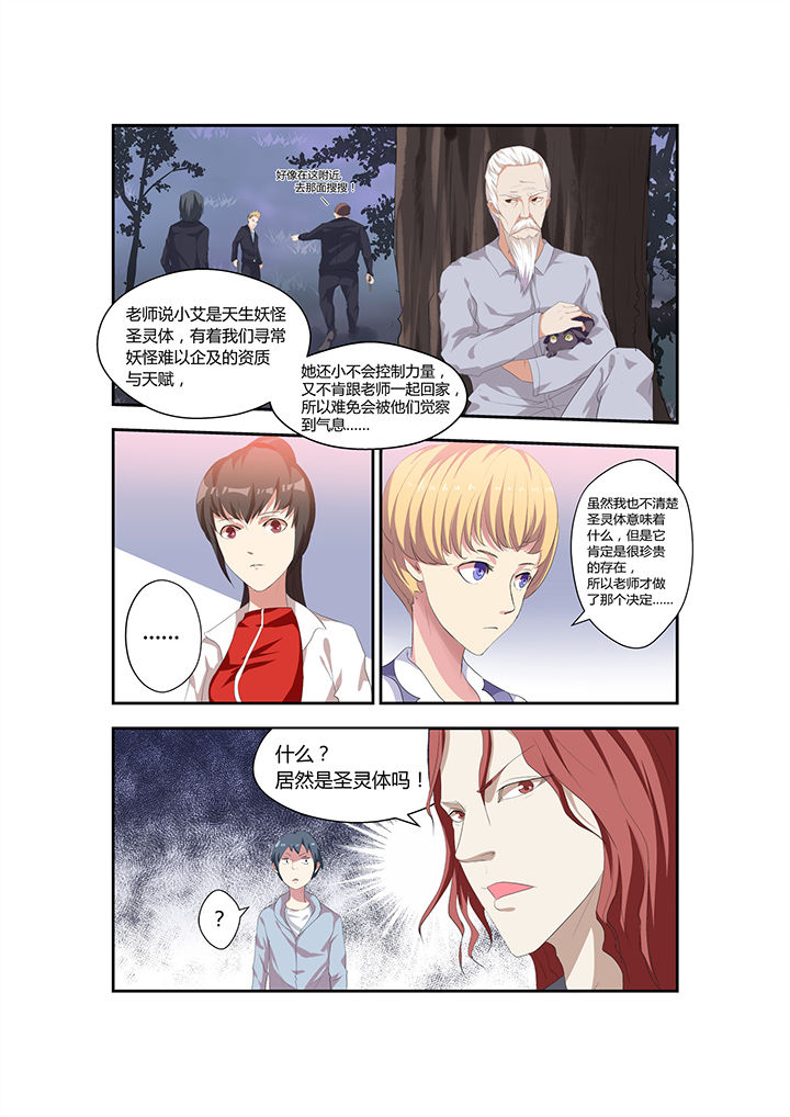 第8章：8