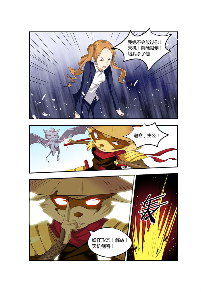 第17章：5