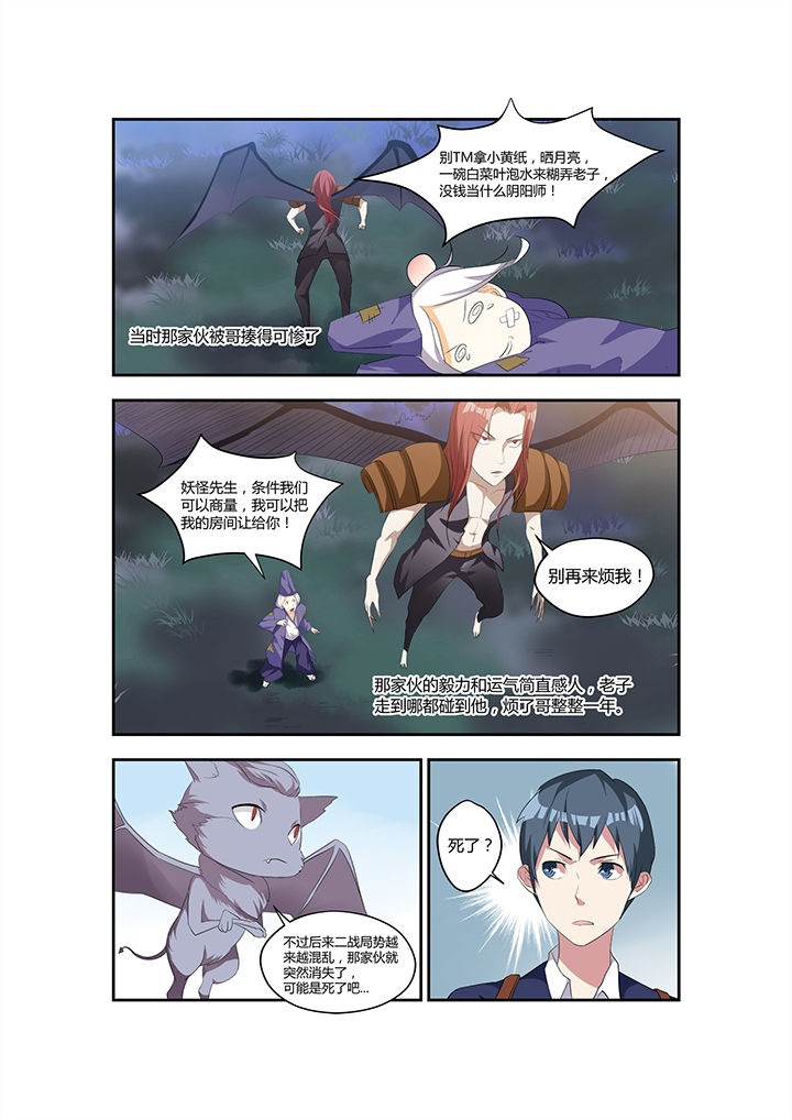 第14章：8