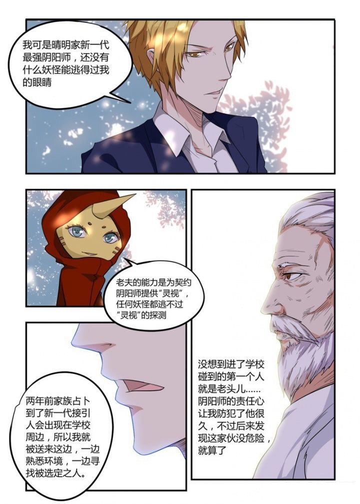 第23章：9