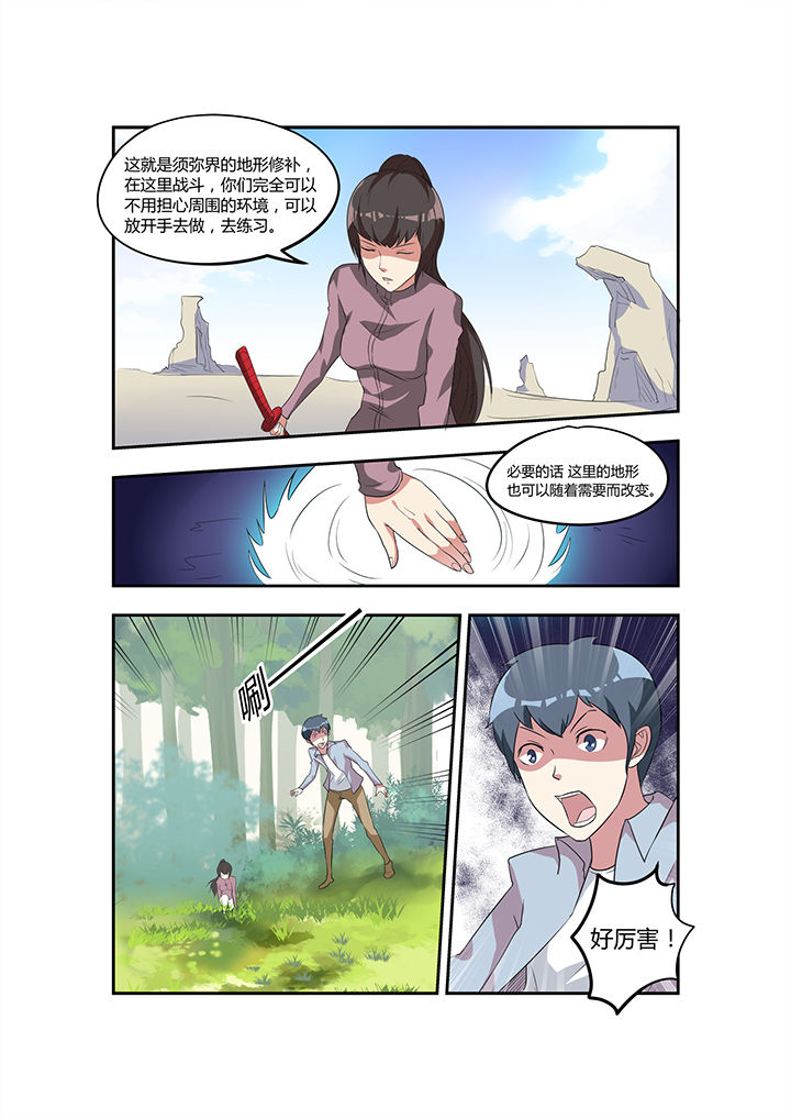 第29章：6