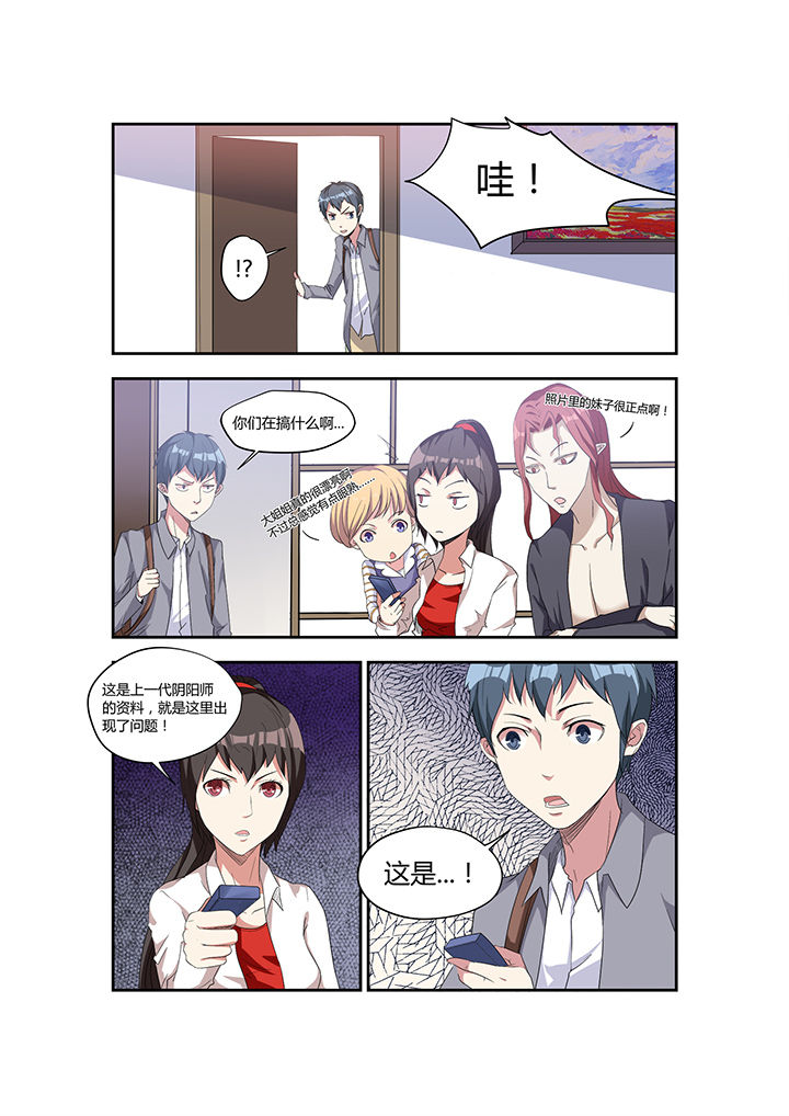 第11章：7