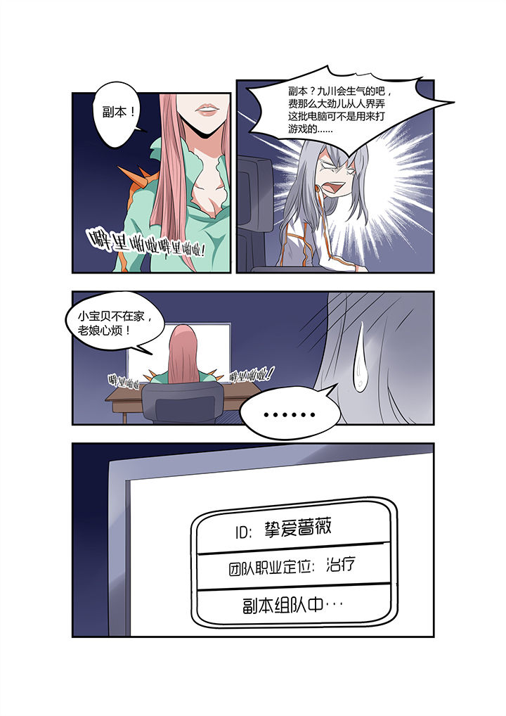 第24章：7