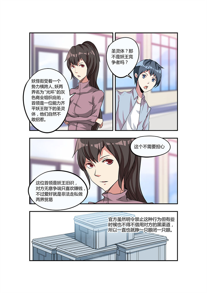 第25章：7