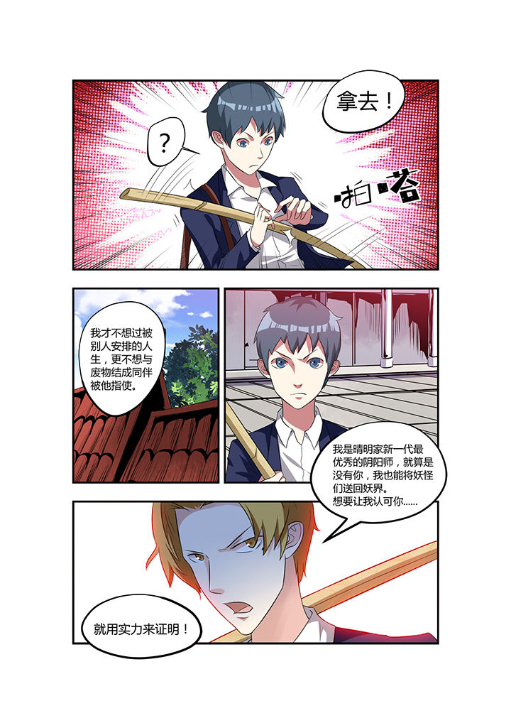 第21章：8