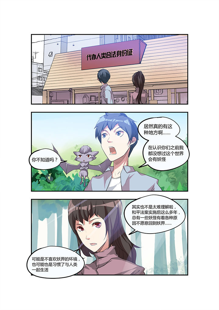 第25章：5