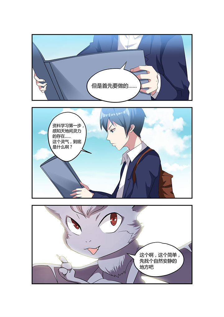 第14章：10