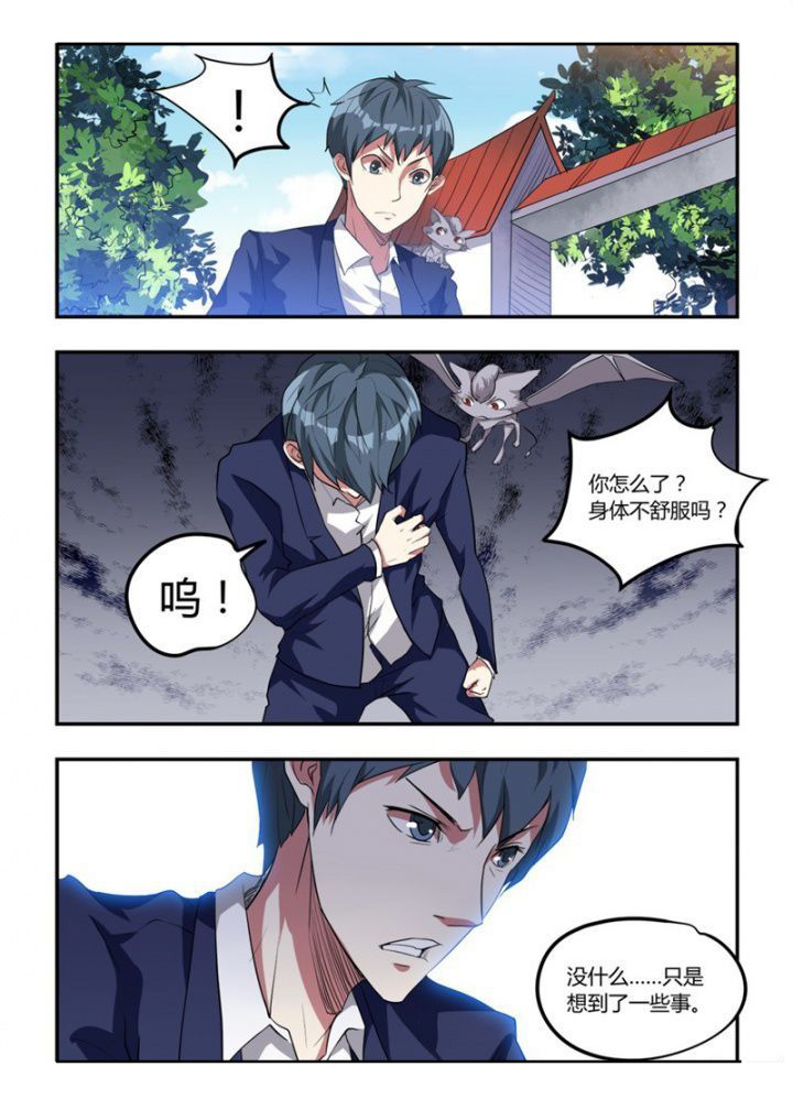 第23章：5