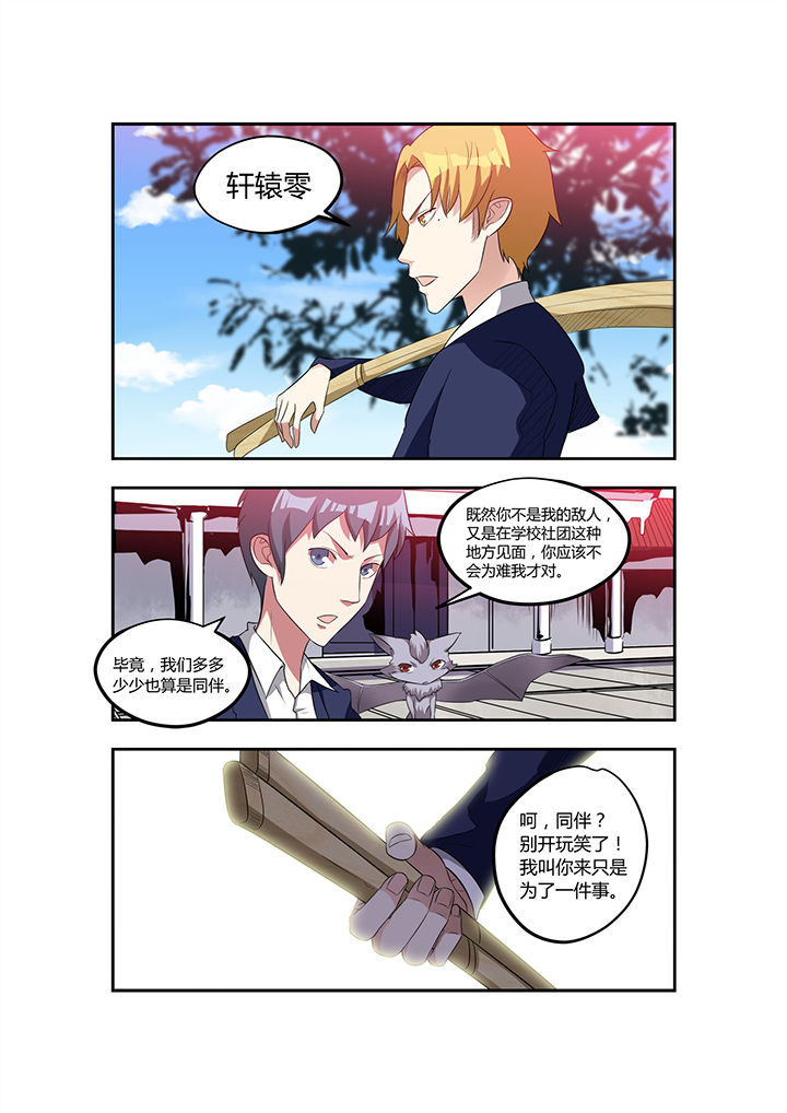 第21章：7