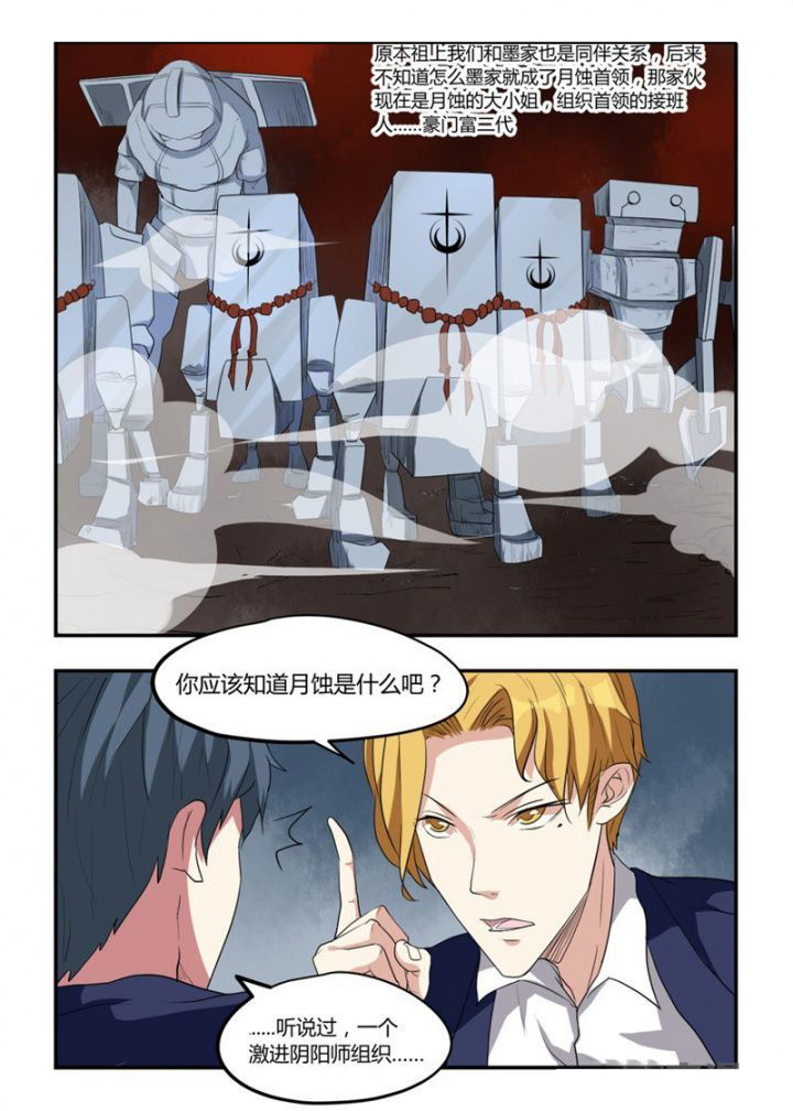 第23章：12