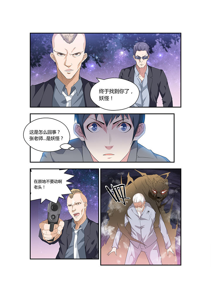 第6章：7