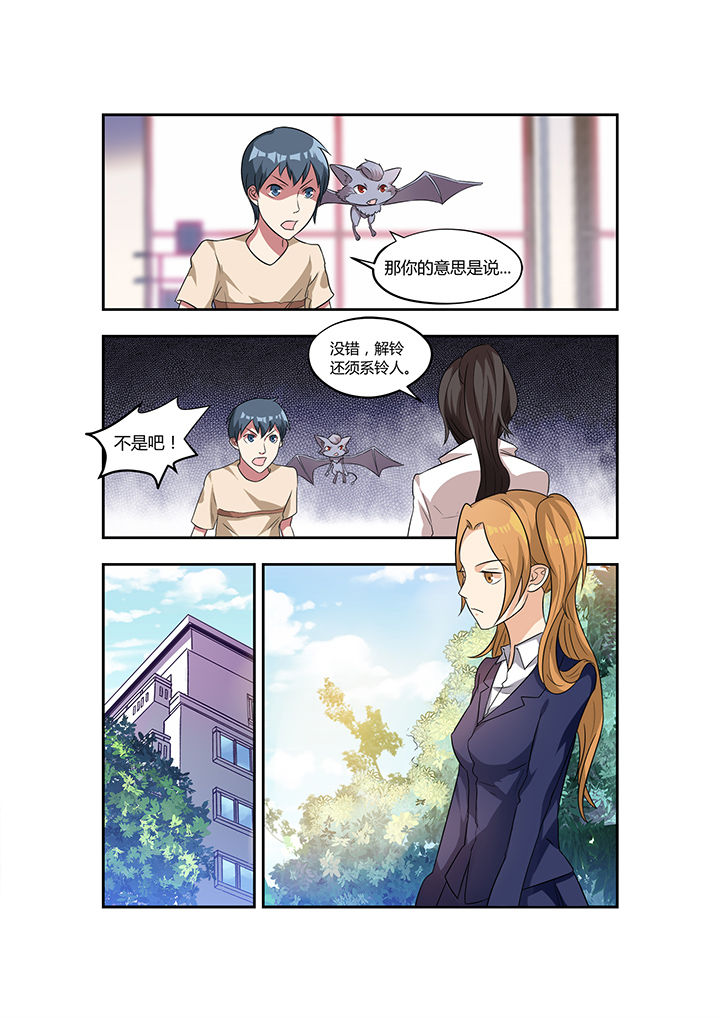 第20章：2