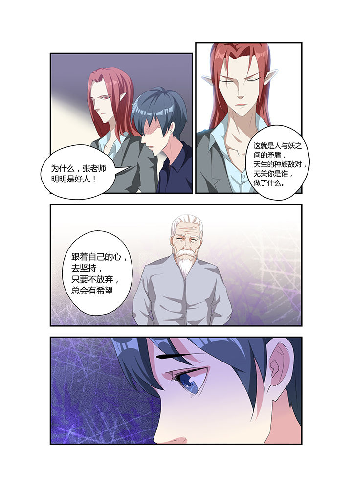 第7章：8