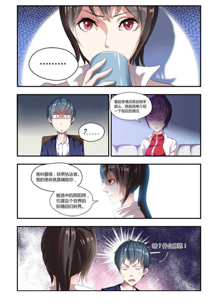 第3章：0
