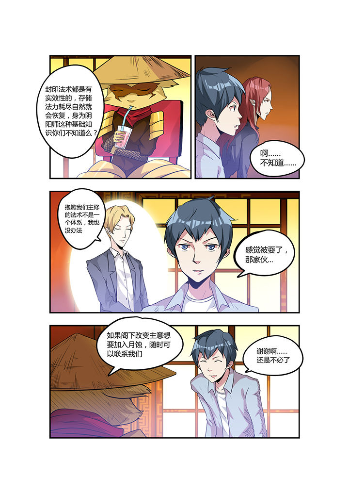 第28章：3