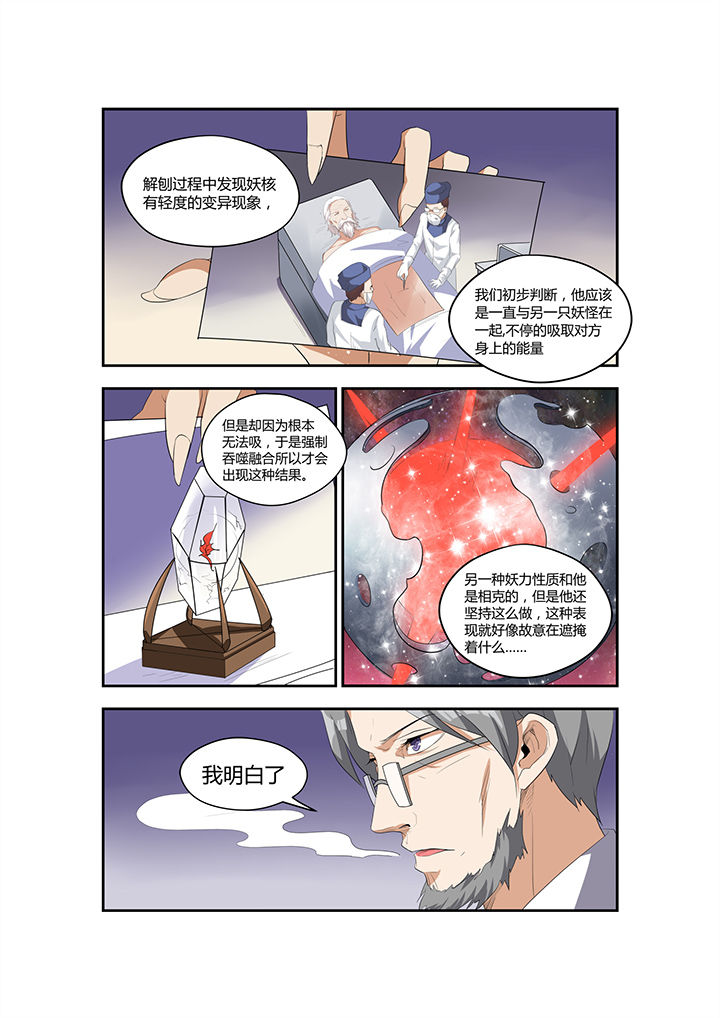 第12章：5