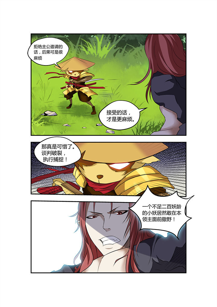 第16章：4
