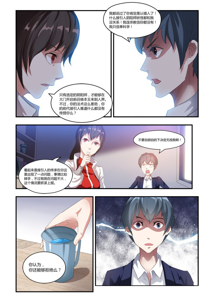 第3章：4