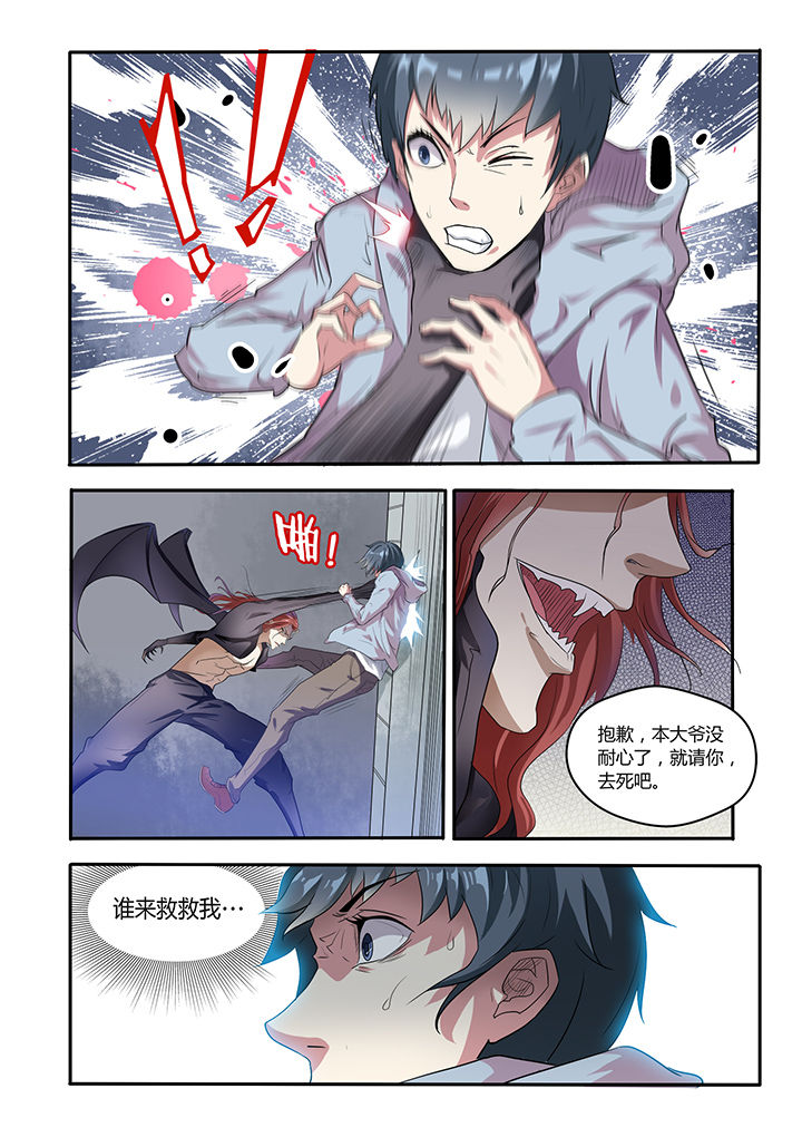 第1章：15