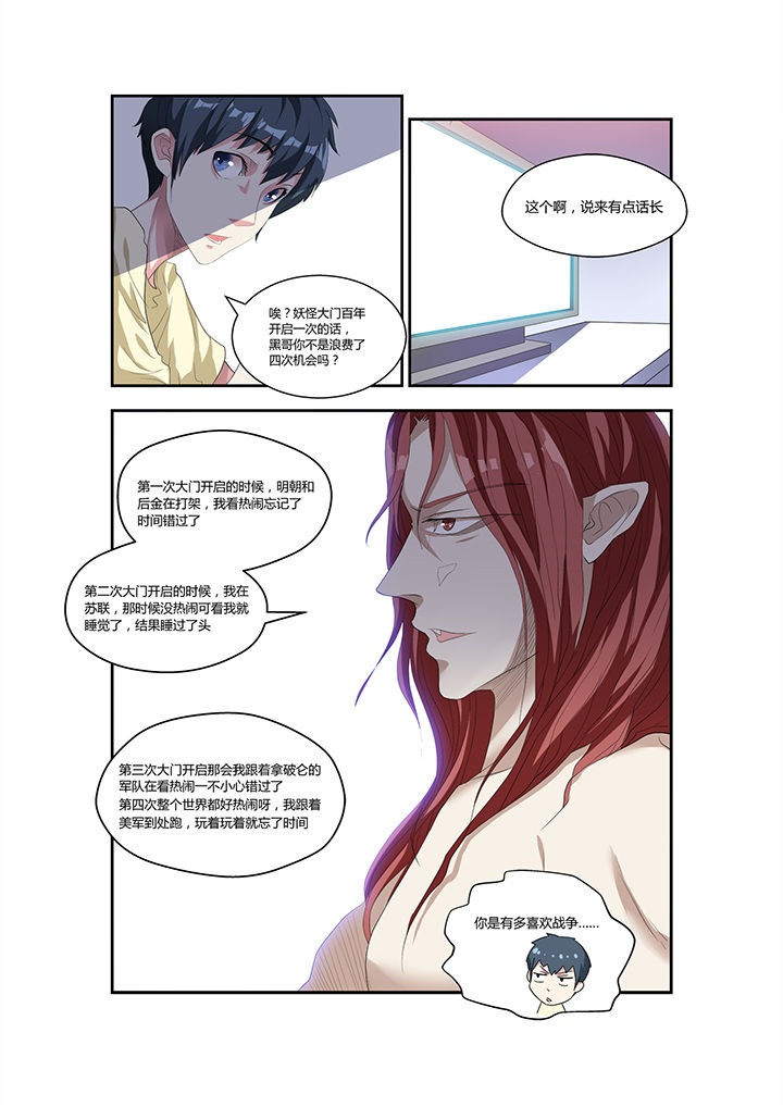 第4章：10