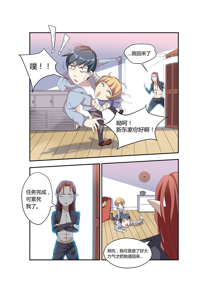 第8章：5