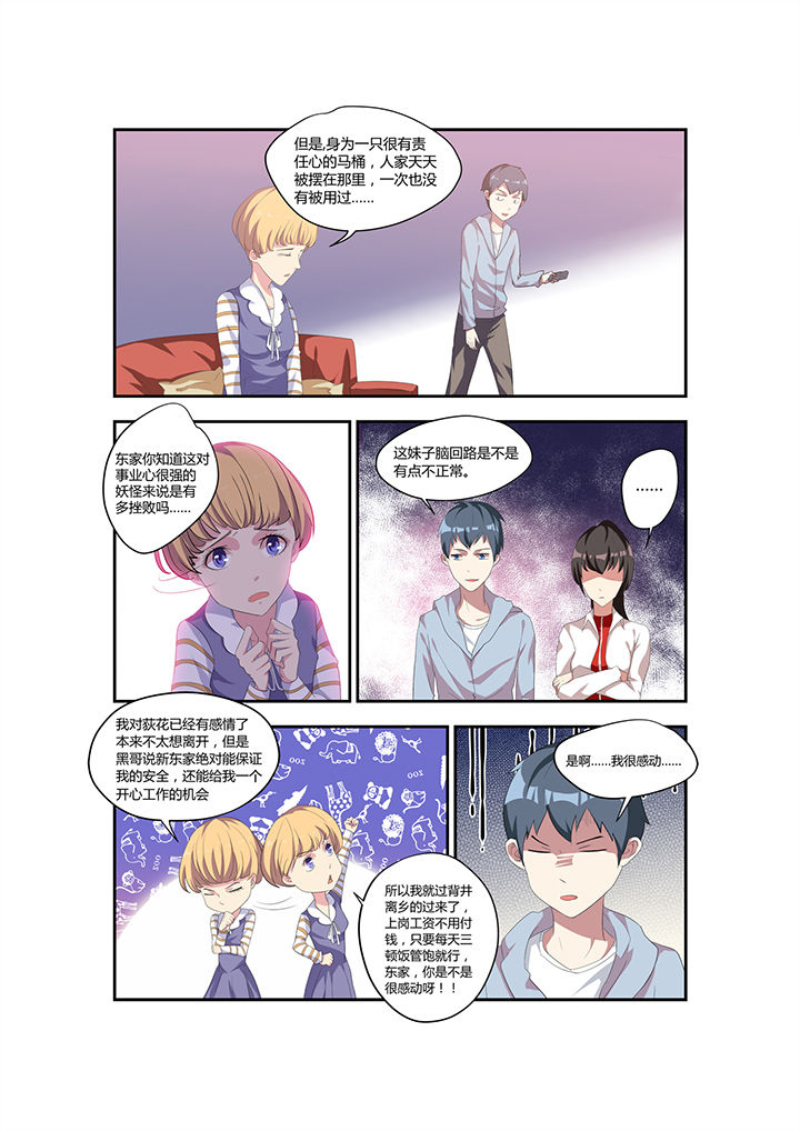 第9章：10