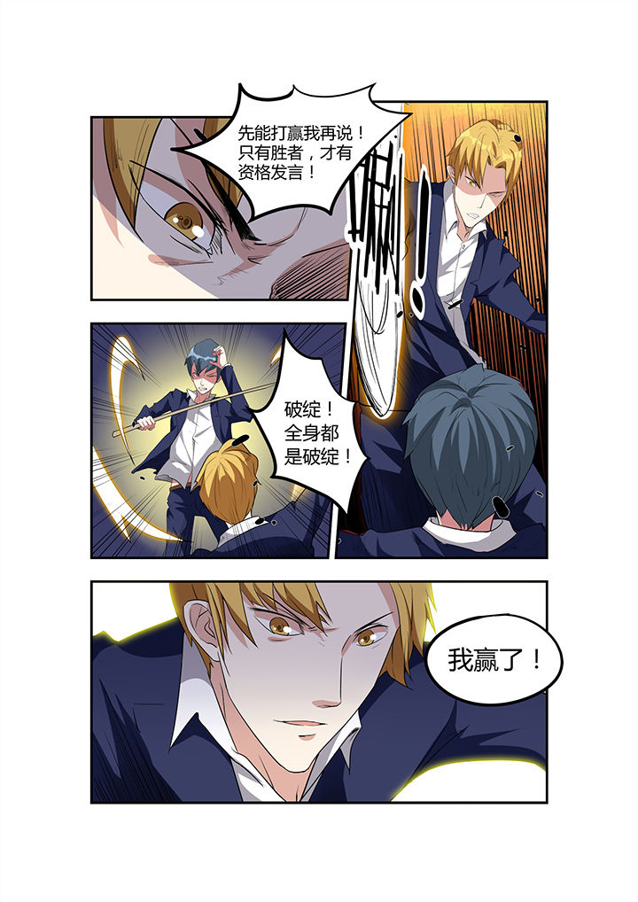 第22章：7