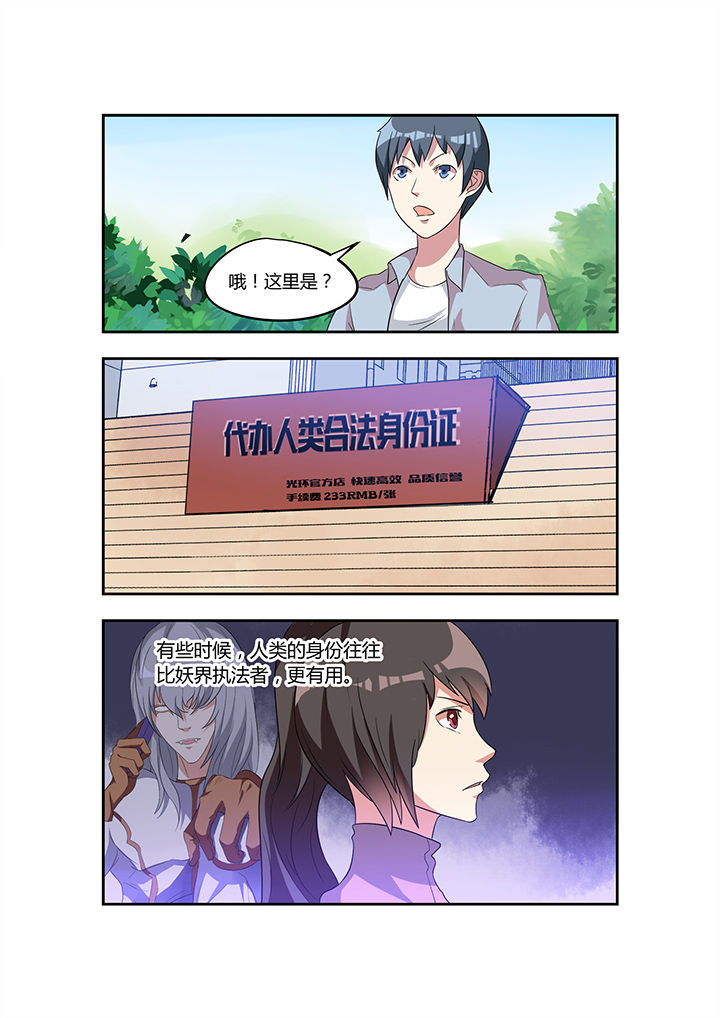 第26章：3