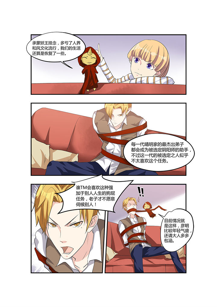 第19章：8