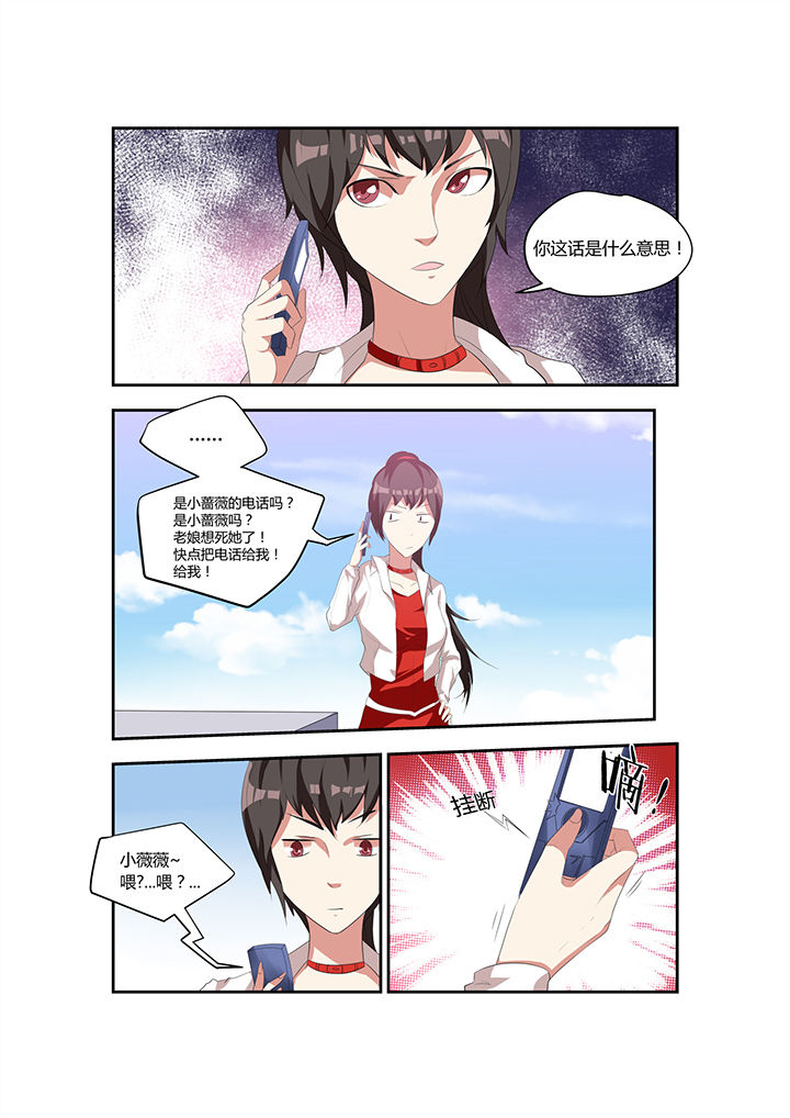 第10章：6