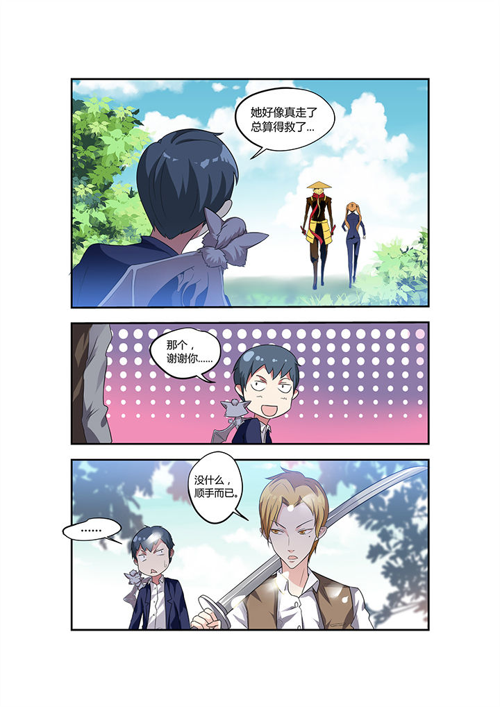 第18章：6