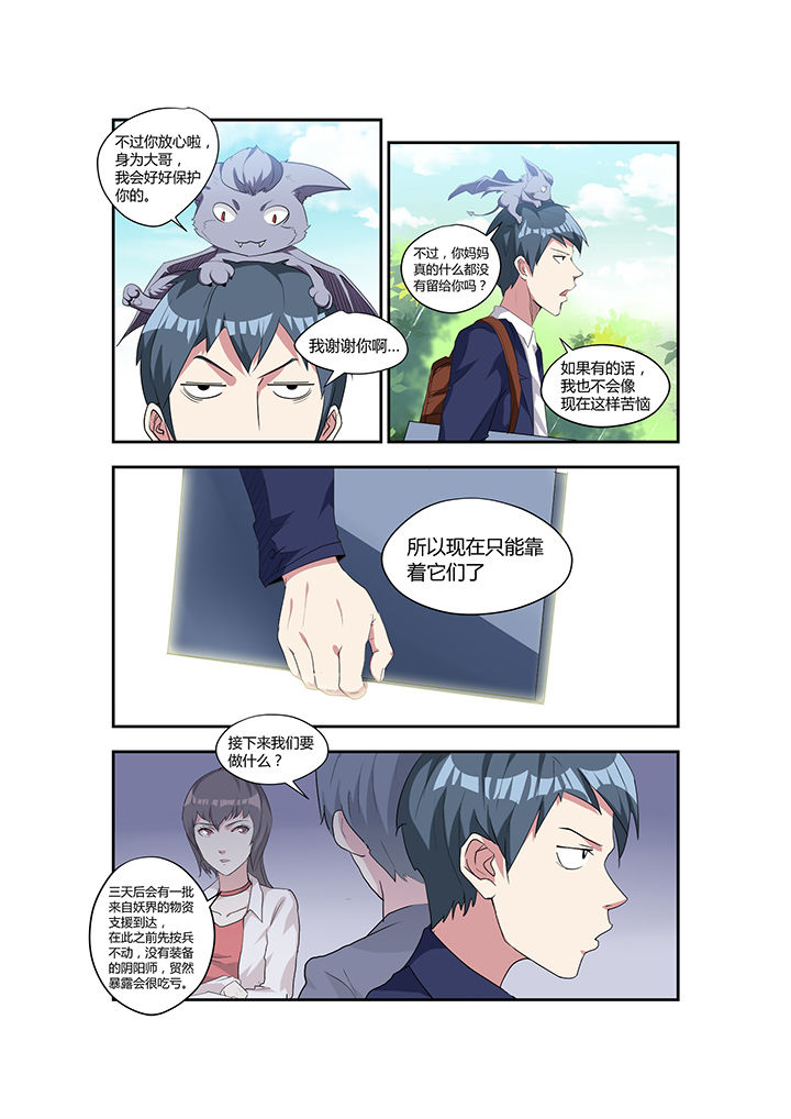 第14章：3
