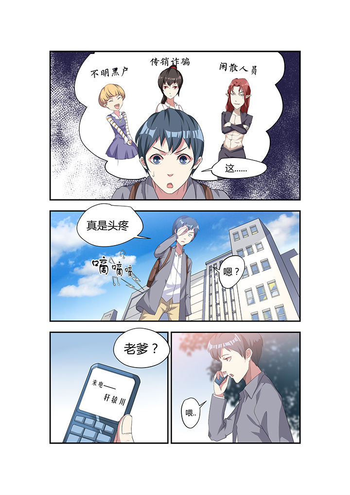 第11章：1