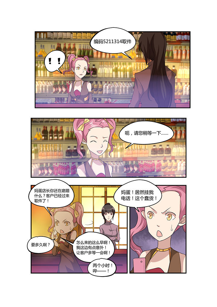 第26章：1