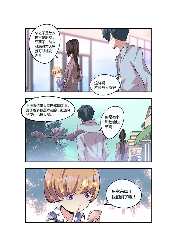 第25章：8