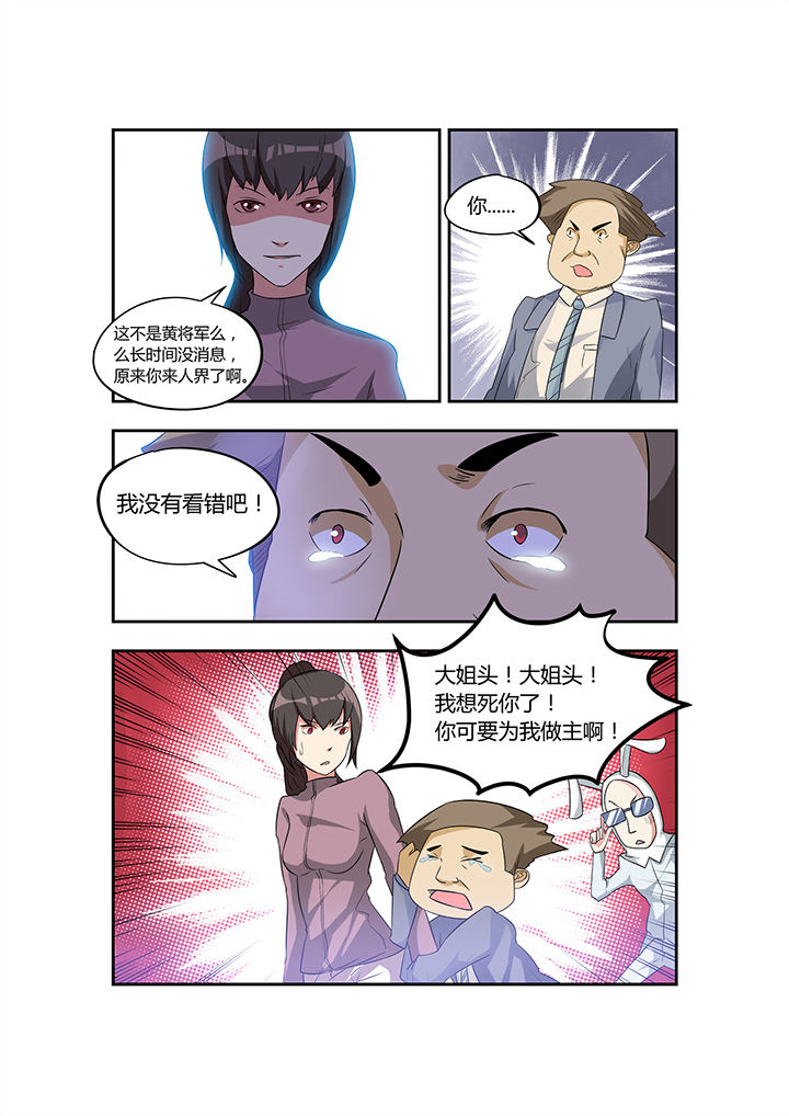 第26章：7