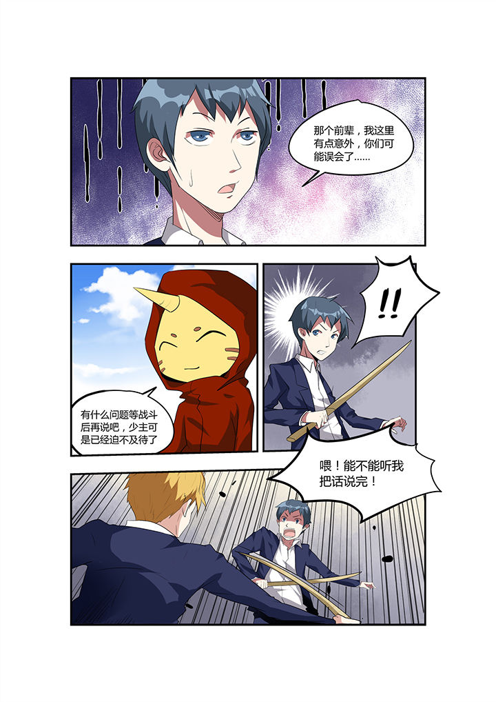 第22章：2