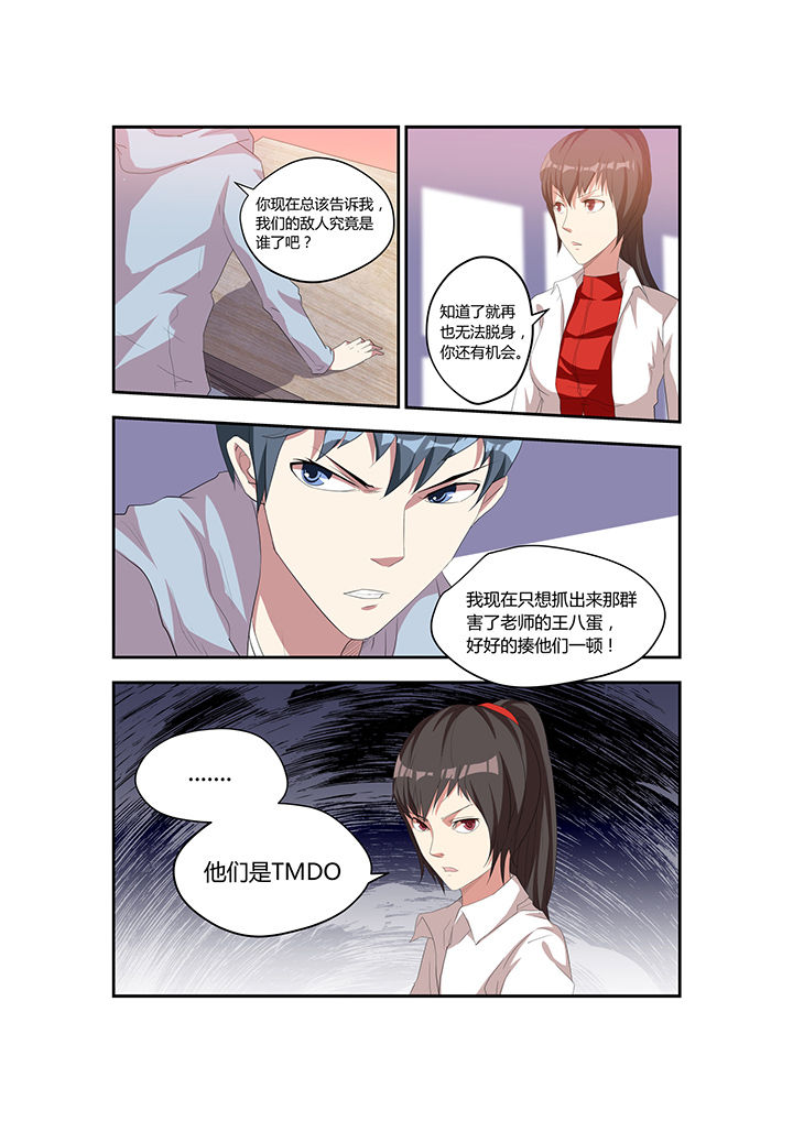 第9章：5