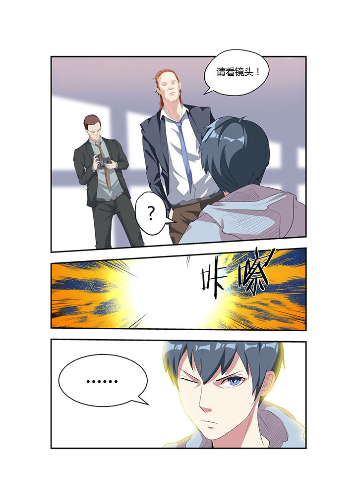 第8章：1