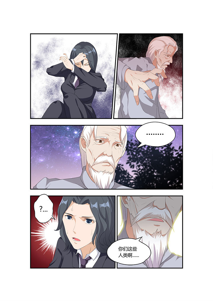 第7章：2