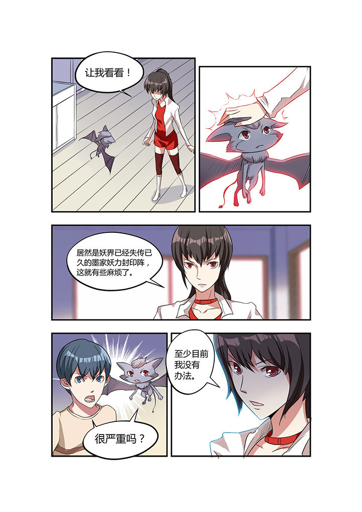 第20章：1