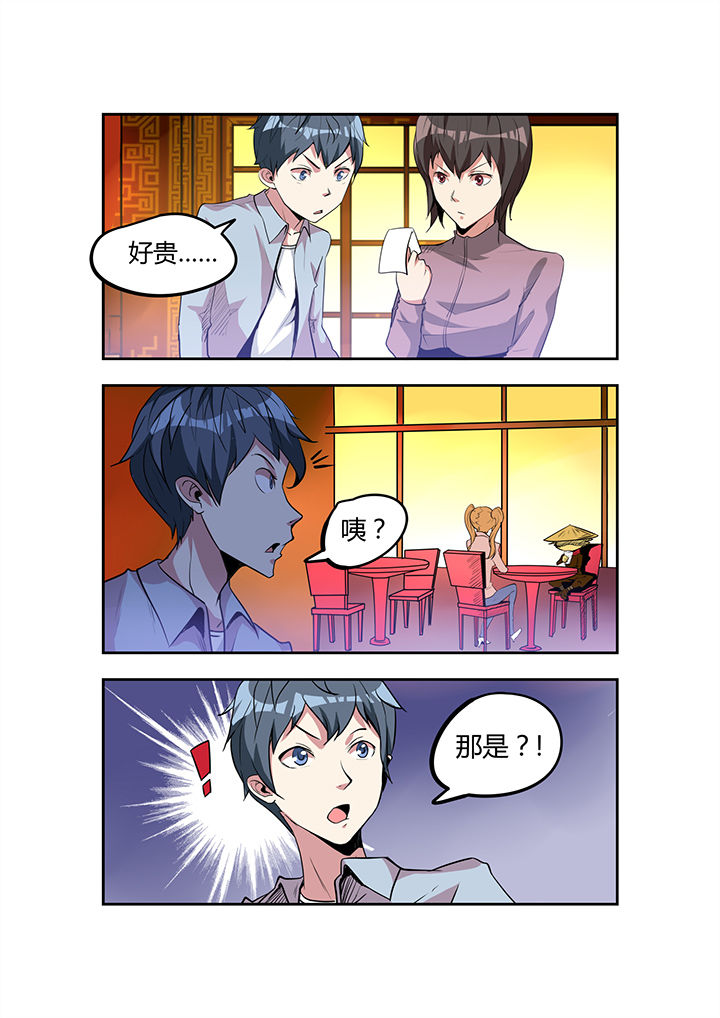 第27章：9