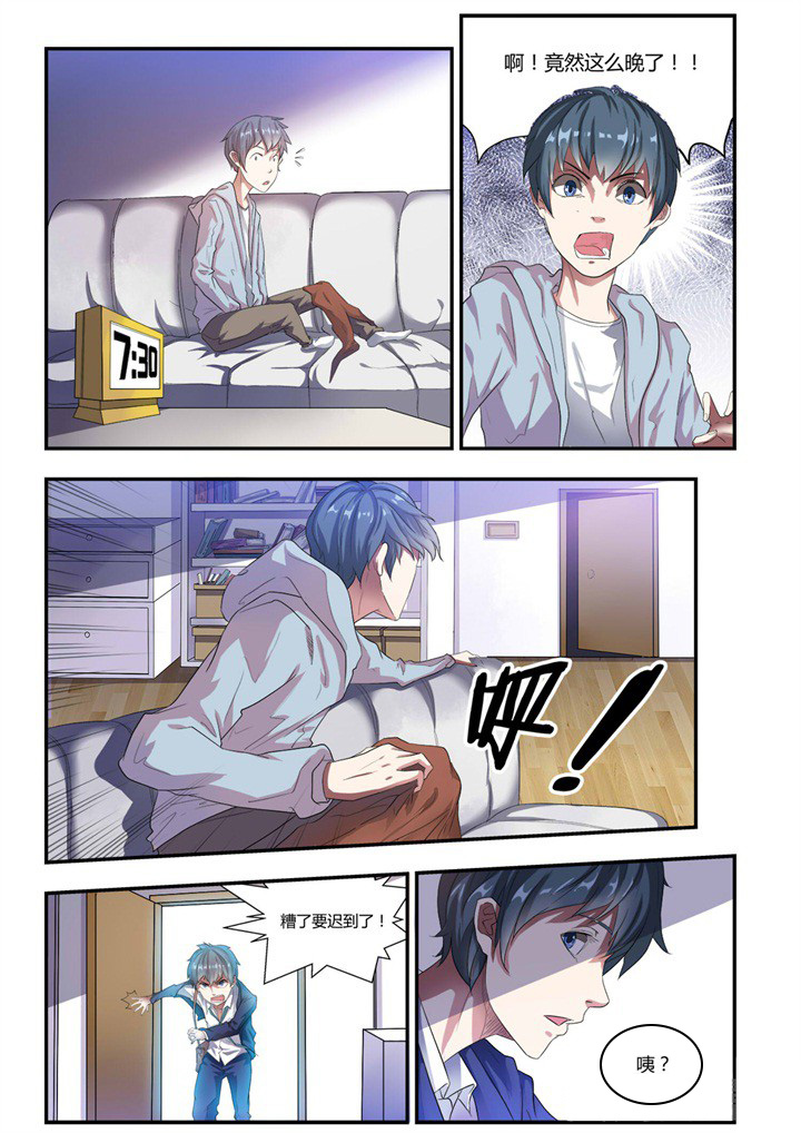 第2章：3