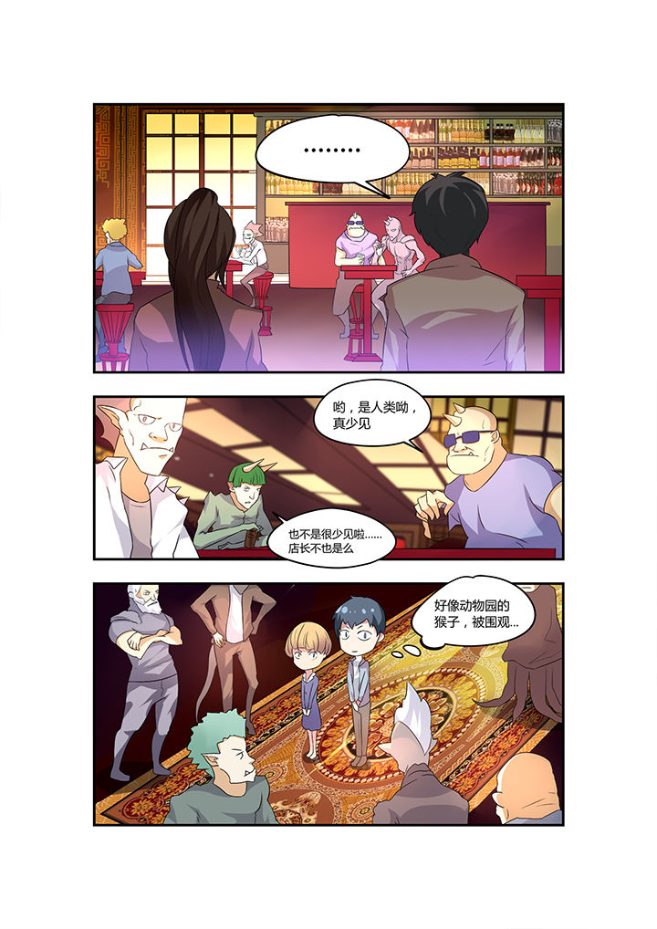 第26章：0