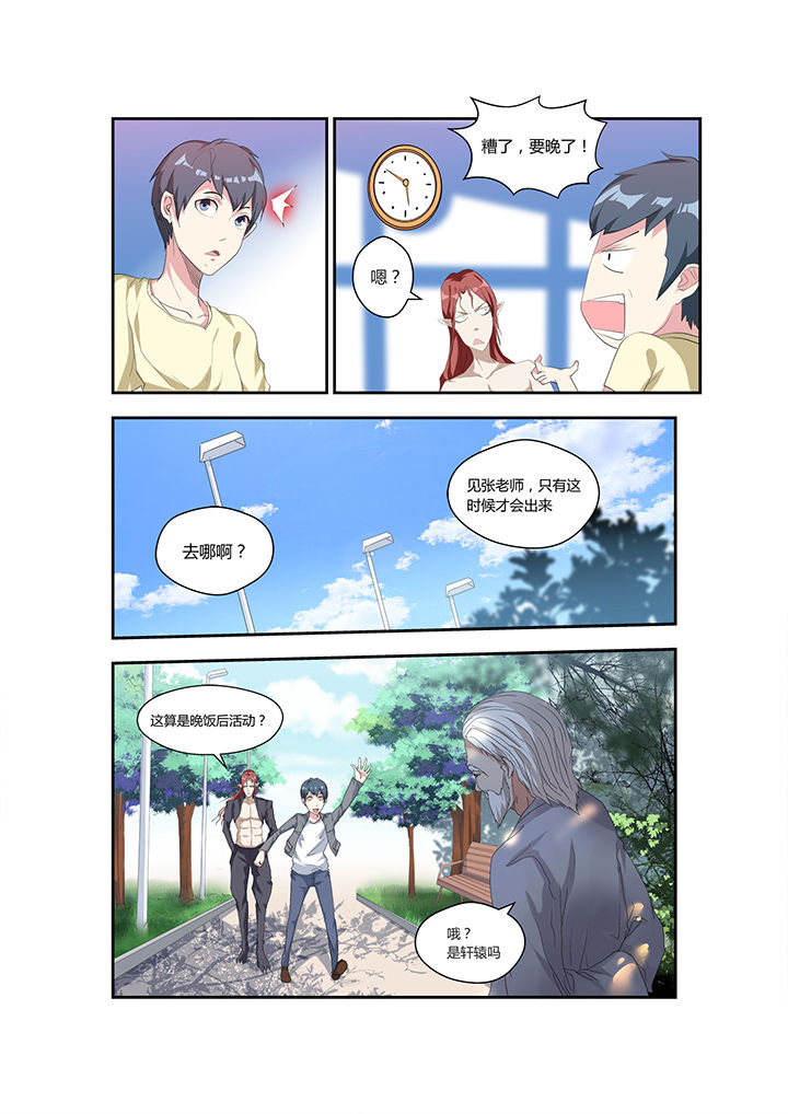 第4章：12