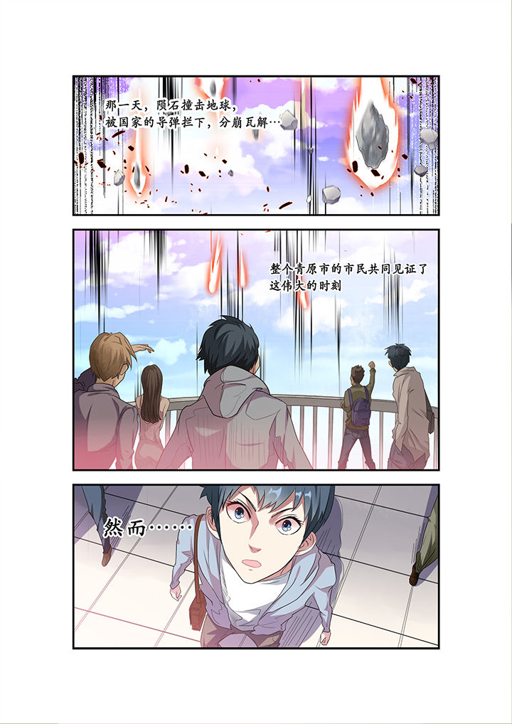 第1章：3