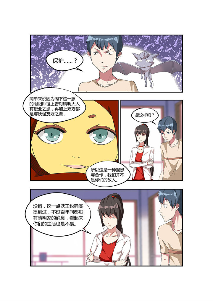 第19章：7