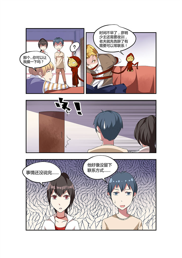 第19章：9