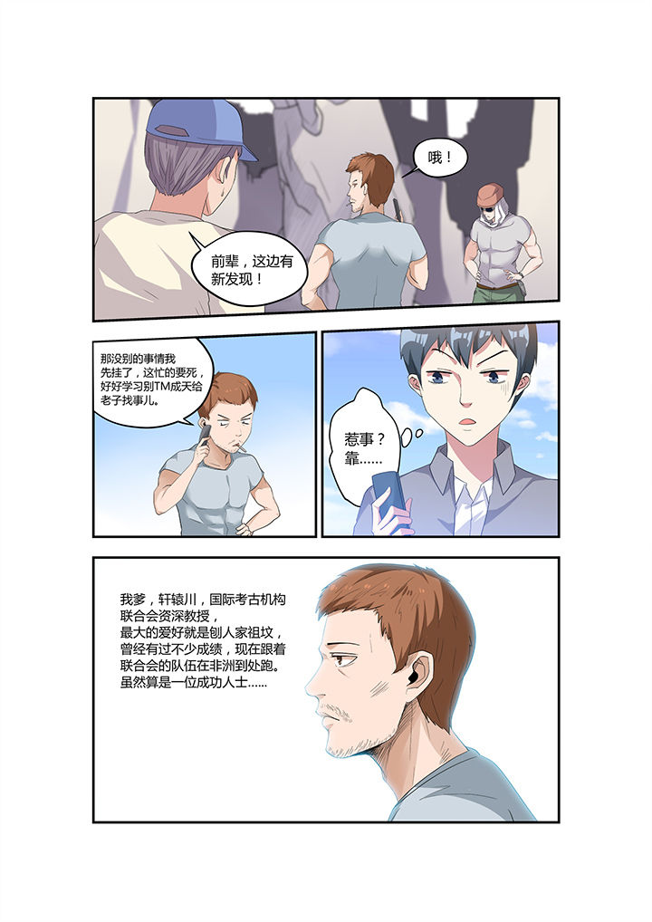 第11章：5